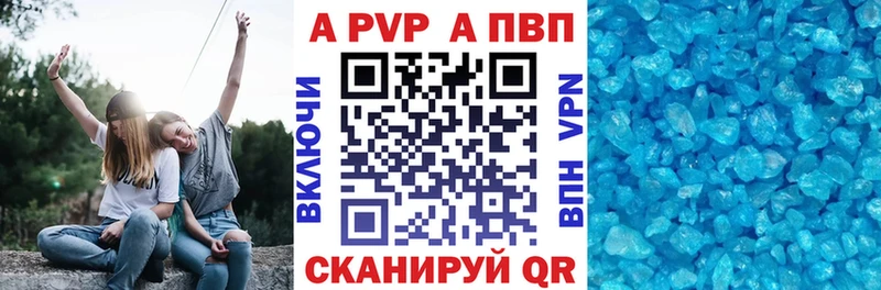 А ПВП крисы CK  OMG как зайти  Нижняя Салда 