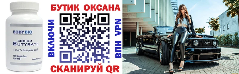 хочу наркоту  нарко площадка какой сайт  БУТИРАТ 99%  Нижняя Салда 