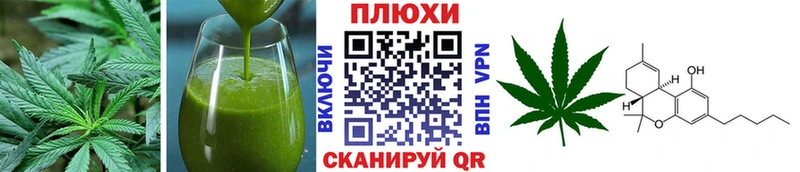 Cannafood марихуана  где продают   Нижняя Салда 