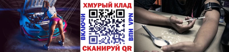 Героин белый kraken маркетплейс площадка наркотические препараты Нижняя Салда