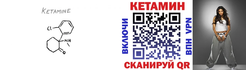 КЕТАМИН VHQ  дарк нет официальный сайт  Нижняя Салда 