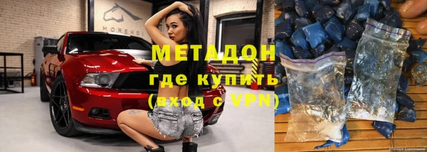 мефедрон мука Абинск