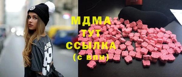 молекула духа Алексеевка