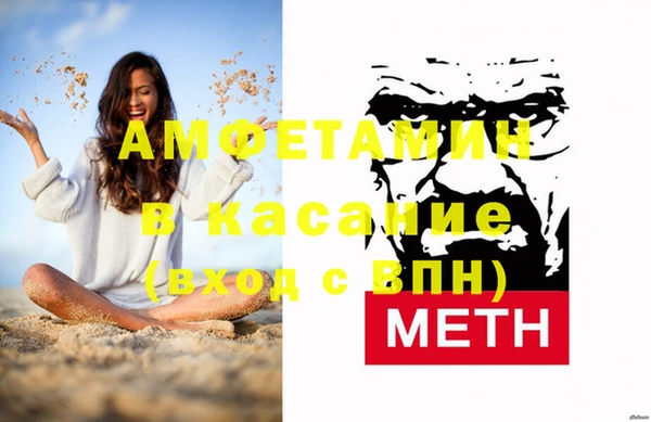 молекула духа Алексеевка