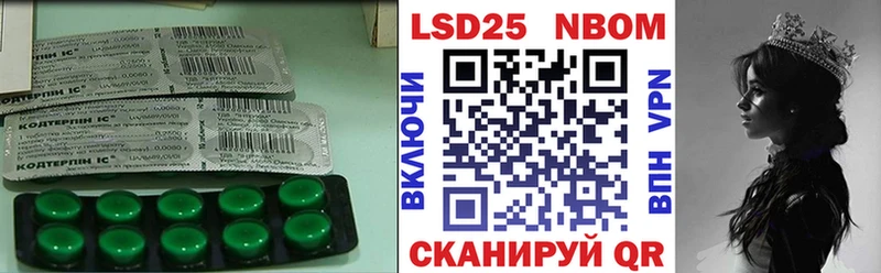 продажа наркотиков Нижняя Салда LSD-25 экстази кислота