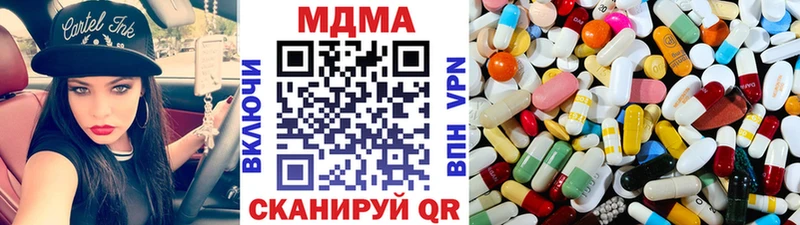 наркотики  Нижняя Салда  МДМА Molly 