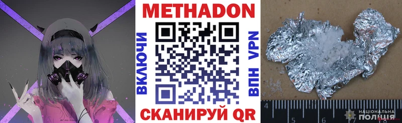 МЕТАДОН мёд  Нижняя Салда 